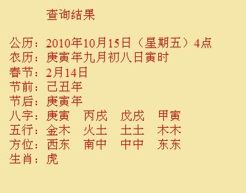淳化尚名轩起名